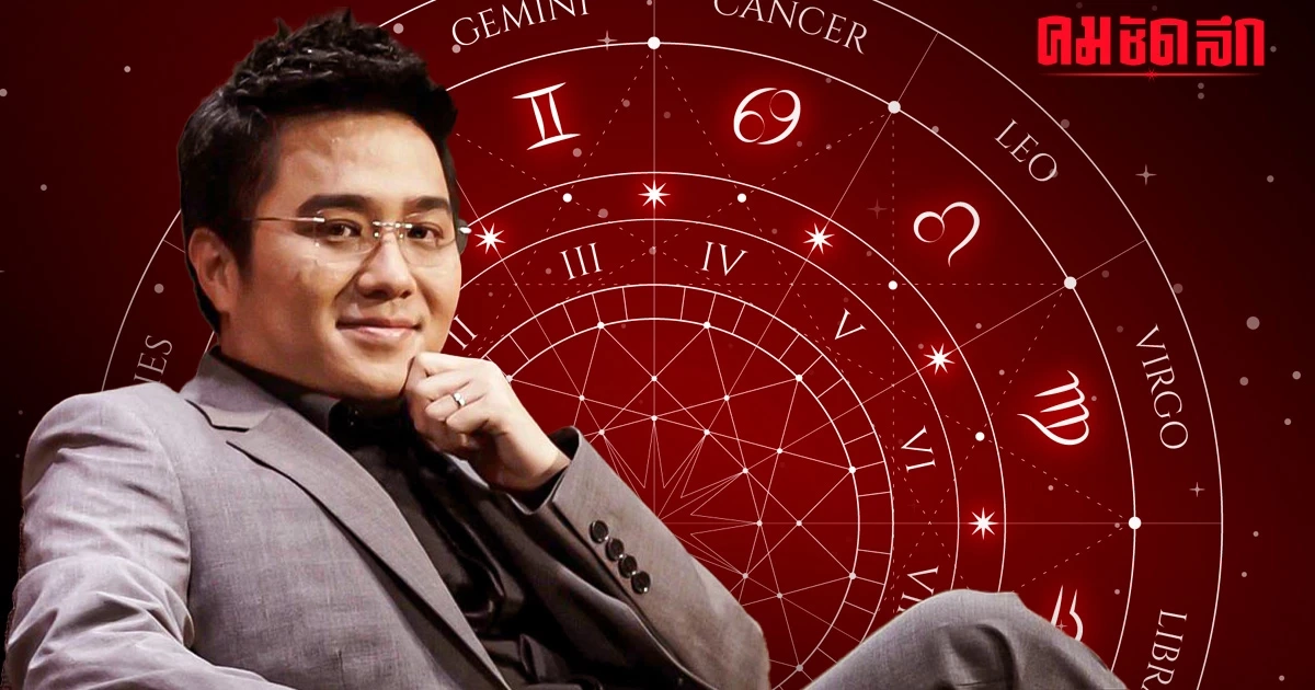 เช็ก 5 อันดับ ราศี ดวงดี เดือน 'พฤศจิกายน' หมอช้าง จัดอันดับให้ไว้ดังนี้ เช็ก 5 อันดับ ราศี ดวงดี เดือน 'พฤศจิกายน' หมอช้าง จัดอันดับให้ไว้ดังนี้