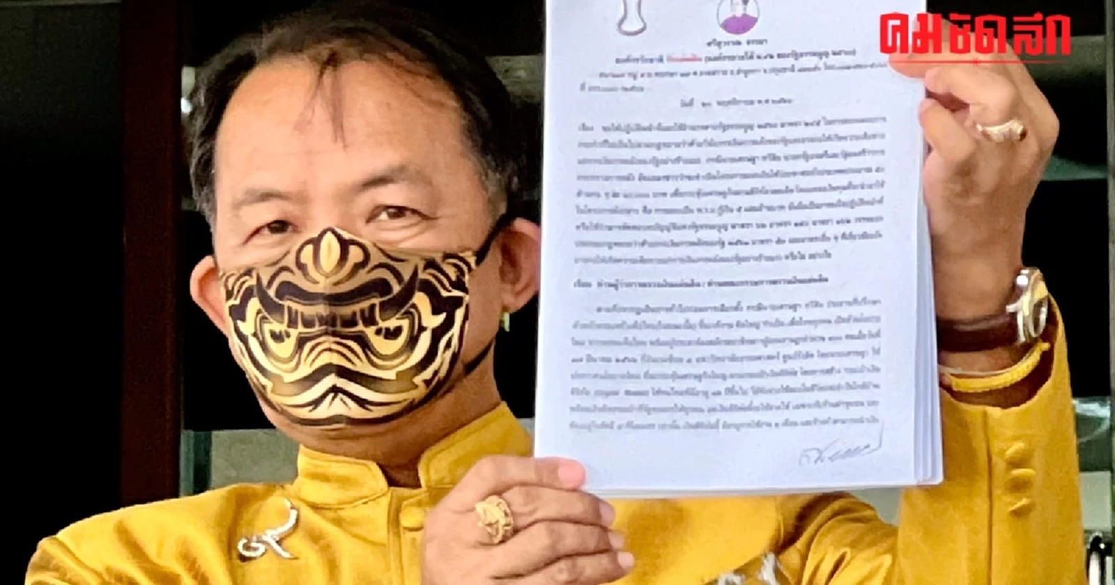 ‘ศรีสุวรรณ’ ร้อง ‘ผู้ว่าฯสตง.’ จี้ใช้ ม.245 สอบกู้มาแจก ‘เงินดิจิทัล’