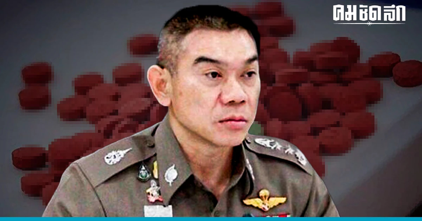 เปิดที่มา ครอบครอง 'ยาบ้า' 10 เม็ด ถือเป็น 'ผู้เสพ'