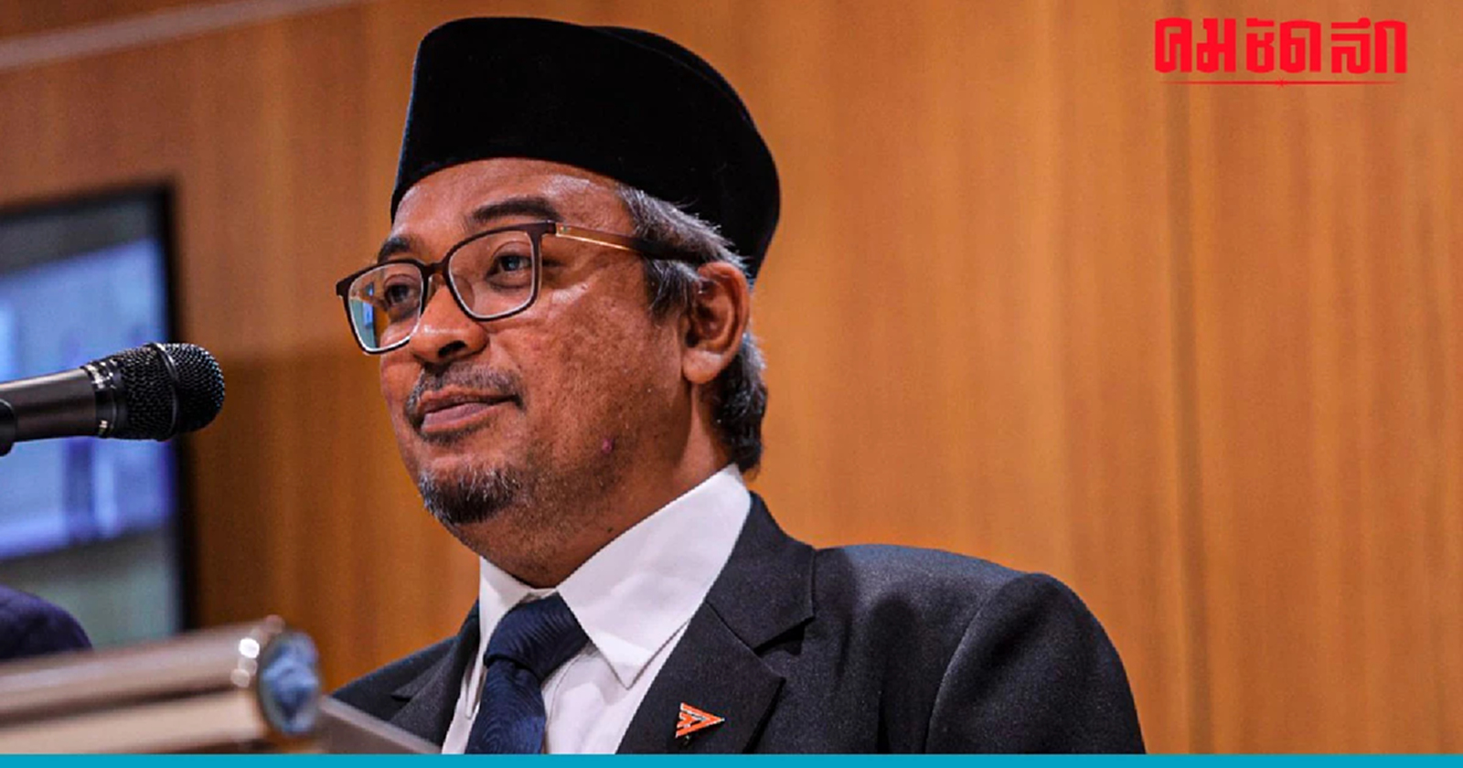 'ก้าวไกล' ดักทาง เศรษฐา อาจไม่รับรองร่างกฎหมาย 'ยุบ กอ.รมน.'