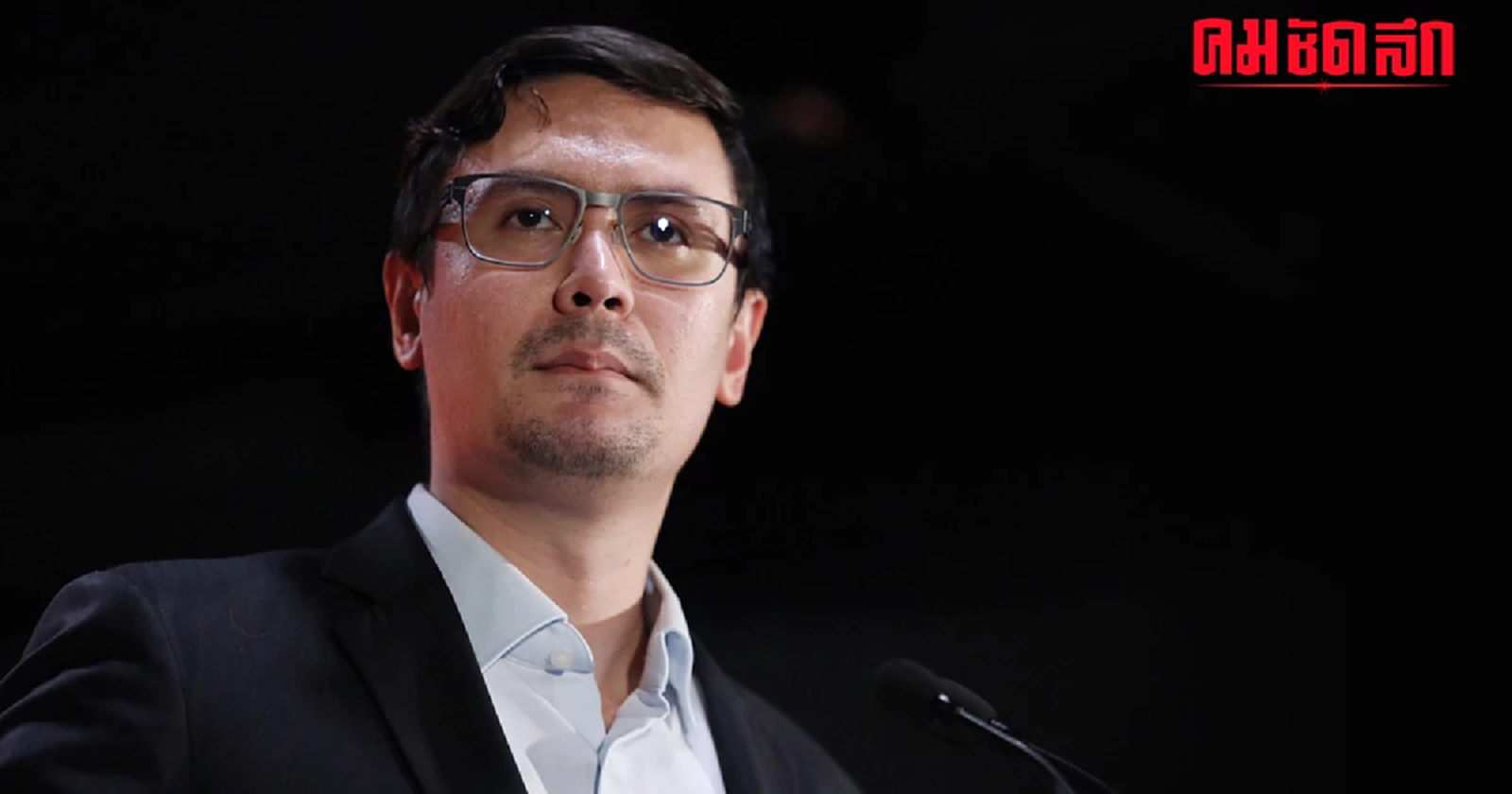 'ก้าวไกล' ชี้ 'ยุบ กอ.รมน.' ไม่มีผลกระทบ เพราะ สมช.ทำหน้าที่แทนได้