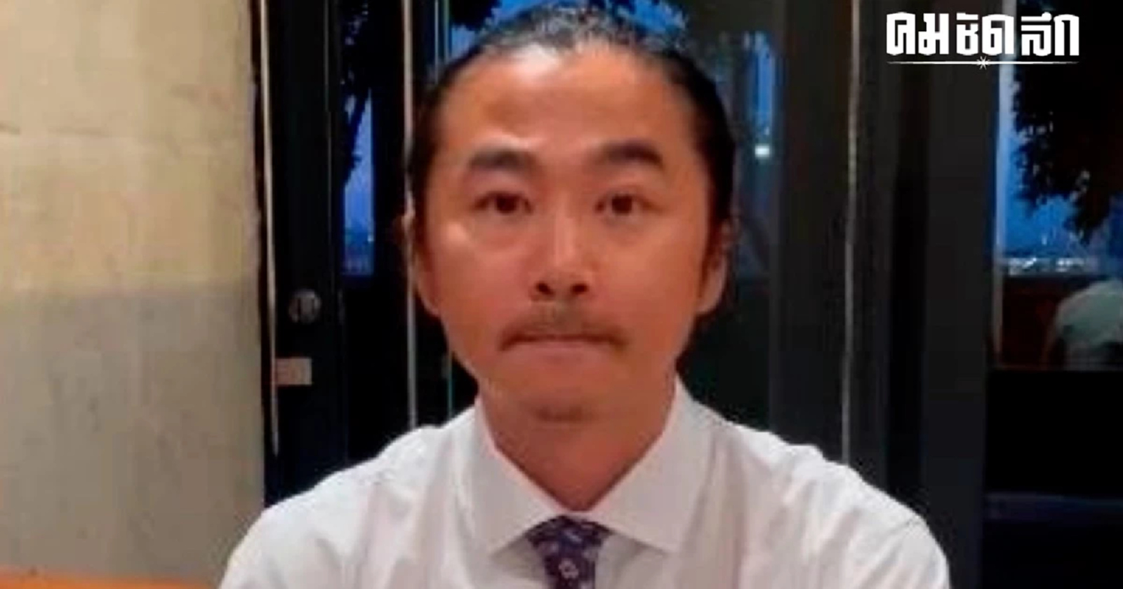 ‘วุฒิพงศ์’ ขู่แฉกลับ 'ผู้ช่วยสส.ก้าวไกล' เอี่ยวรับใต้โต๊ะ โรงงานกำจัดขยะ