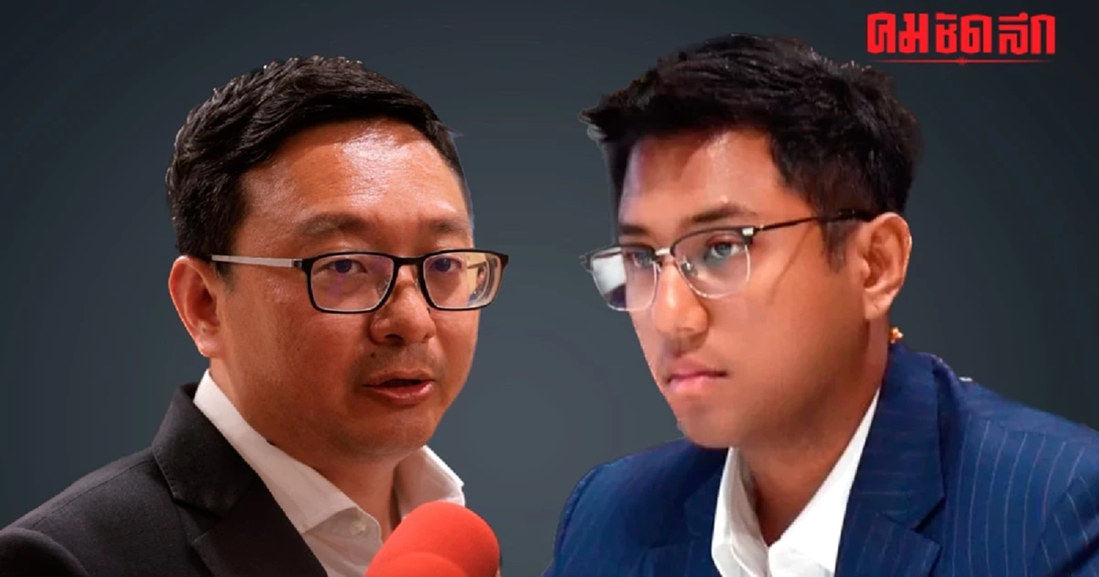 ชัยธวัช เผย เตรียมลงดาบ 'สส.ปูอัด' หลัง เวทีเสวนาพรรค