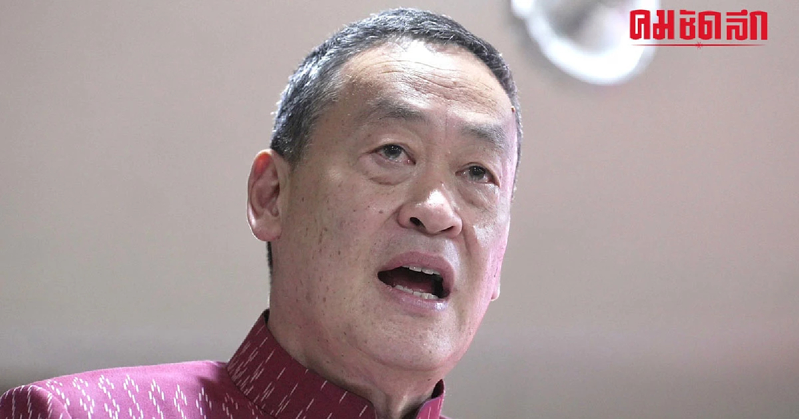 ประชุมสส.เพื่อไทย - เศรษฐา ลั่นเดินหน้าเต็มสูบแก้ 'หนี้นอกระบบ'