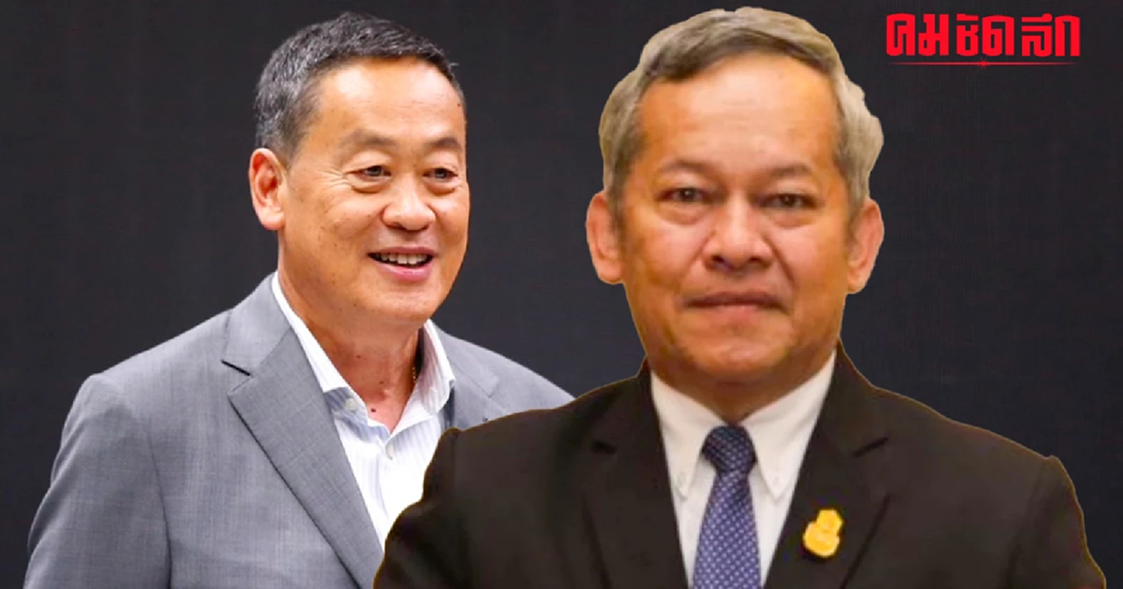 สว.ตัวตึง ‘กิตติศักดิ์’ ฟันธงส่งท้ายปี ไม่เกินปี67 ‘เศรษฐา’ พ้นเก้าอี้นายกฯ