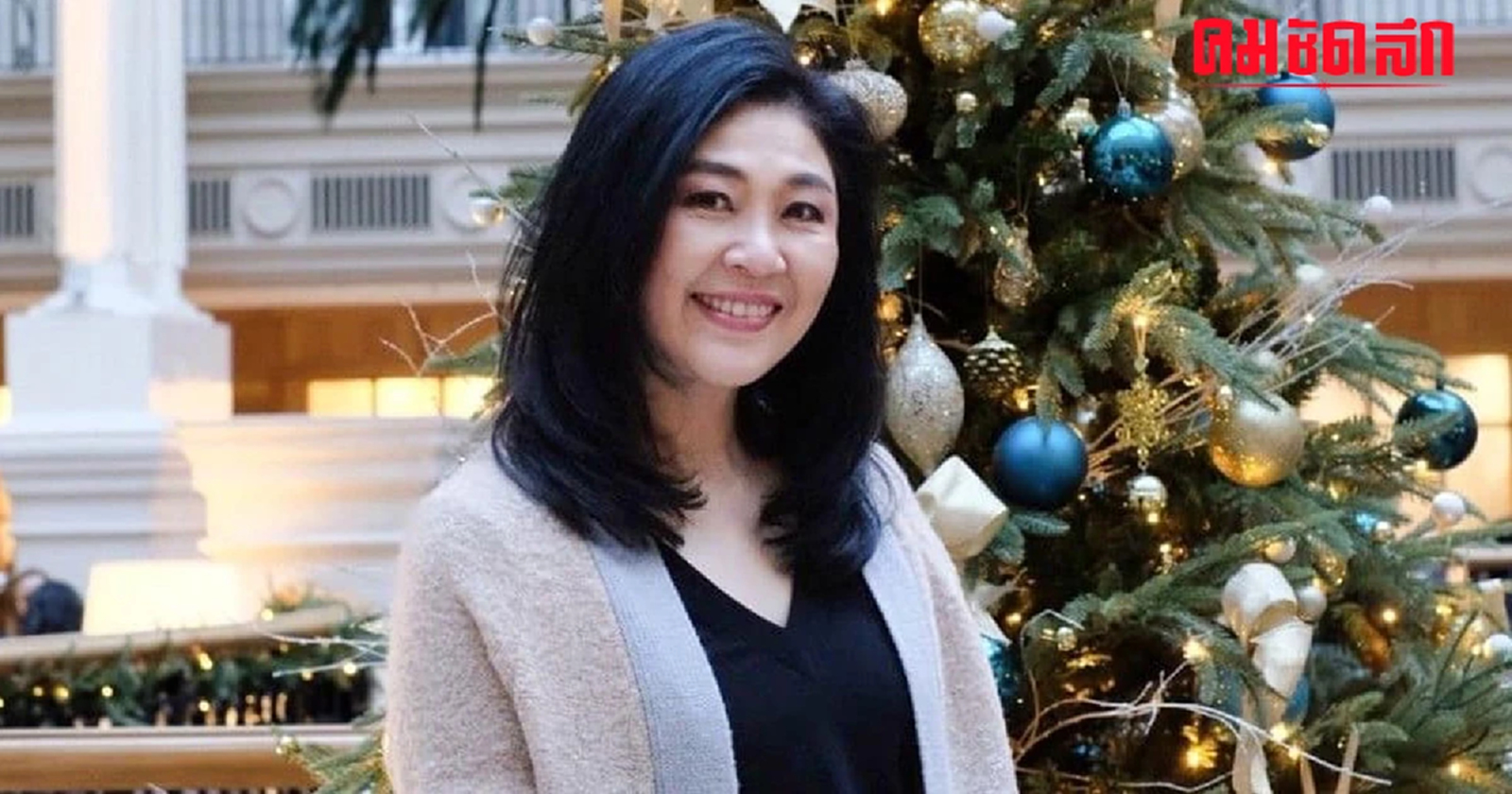 ศาลฎีกานักการเมือง ยกฟ้อง 'ยิ่งลักษณ์' ย้าย 'ถวิล เปลี่ยนศรี' โดยมิชอบ ปี 54