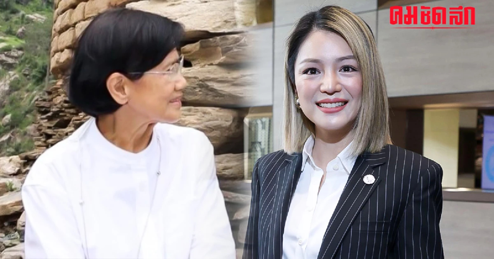 'คุณหญิงสุพัตรา มาศดิตถ์' ชูธงเชียร์ 'มาดามเดียร์' สู้ต่อ รอวันฟ้าเปิด