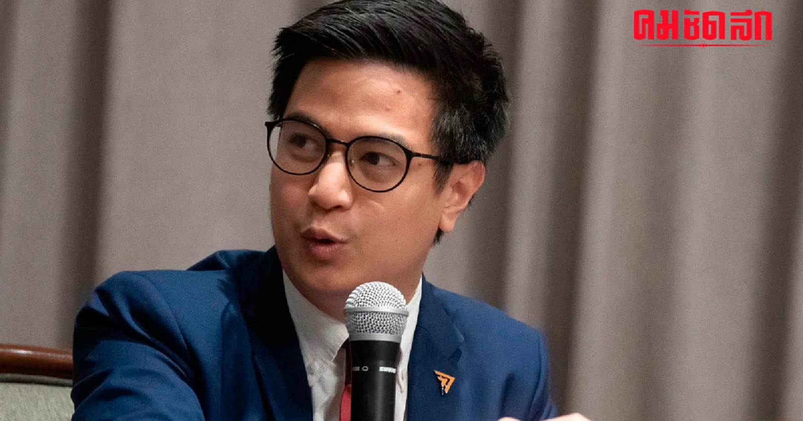 ไอติม พริษฐ์ ‘โฆษกก้าวไกล’ ติงคำถาม ‘ทำประชามติ’ ขอครม.ทบทวน แนะควรเปิดกว้าง