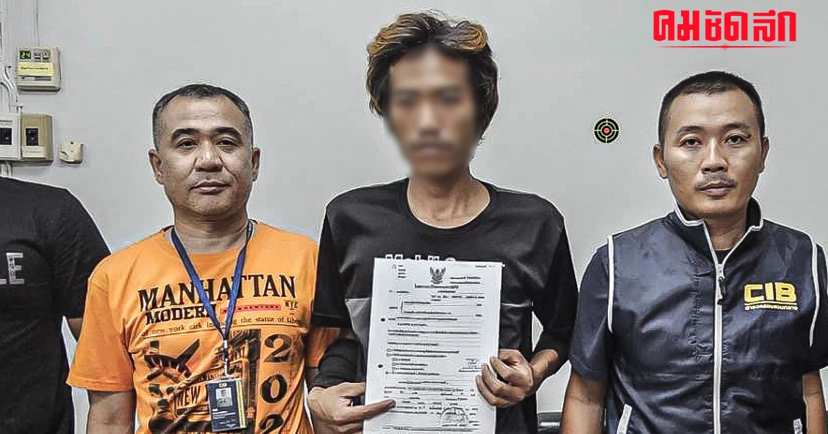 รวบหนุ่มเปิด 'บัญชีม้า' ตุ๋นผ่านแพลตฟอร์มช็อปปิ้งออนไลน์ สูญกว่า 10 ล้านบาท รวบหนุ่มเปิด 'บัญชีม้า' ตุ๋นผ่านแพลตฟอร์มช็อปปิ้งออนไลน์ สูญกว่า 10 ล้านบาท