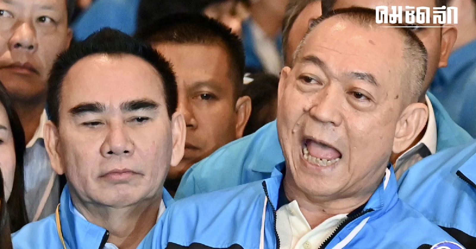 ประชุมกรรมการบริหารพรรคประชาธิปัตย์ คึก  'เฉลิมชัย' โอ่ ความเป็นเอกภาพ