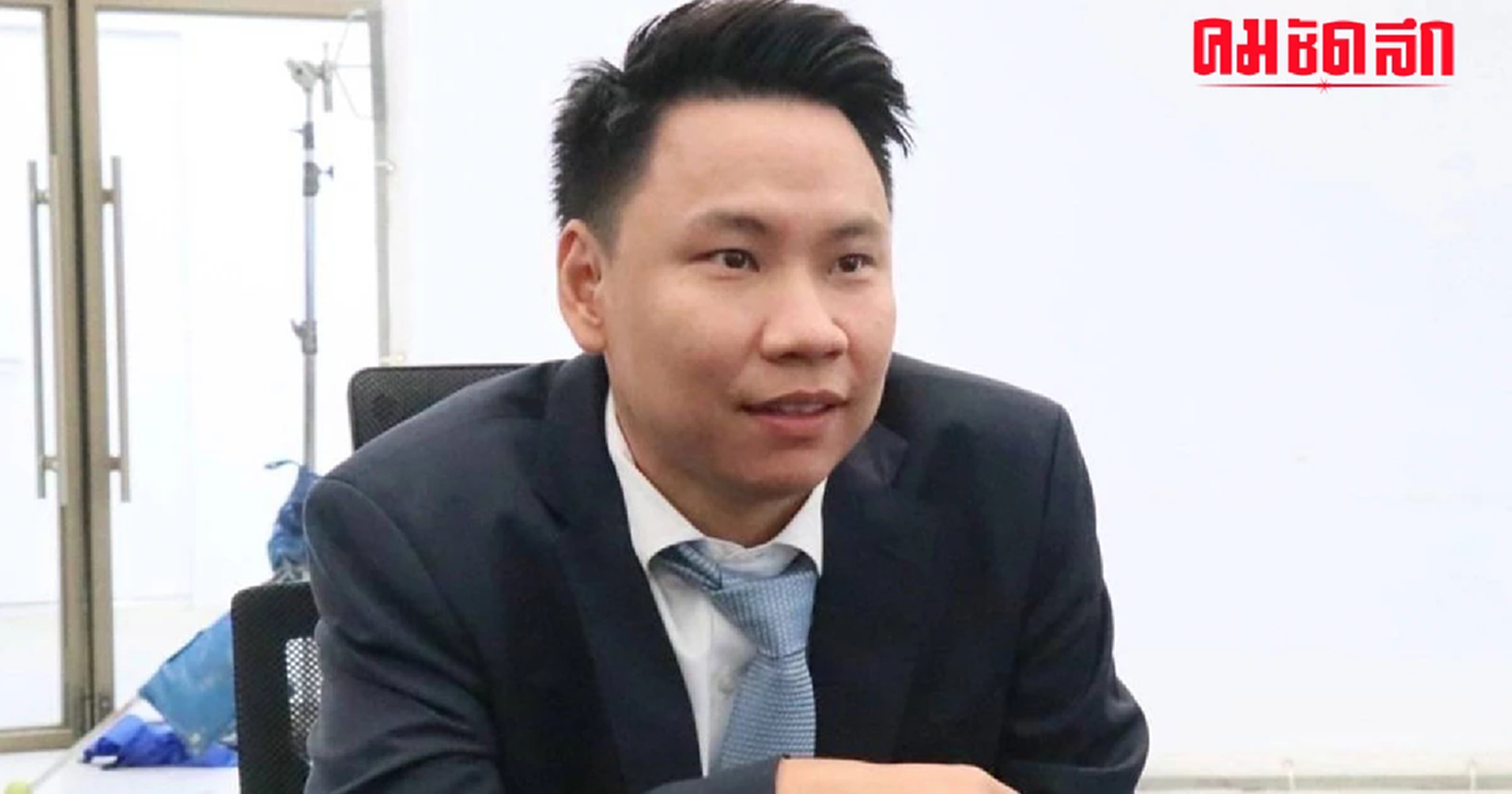 มรสุมถล่ม 'สมรักษ์ คำสิงห์'  ต่อ   พปชร. จ่อไม่เอาไว้