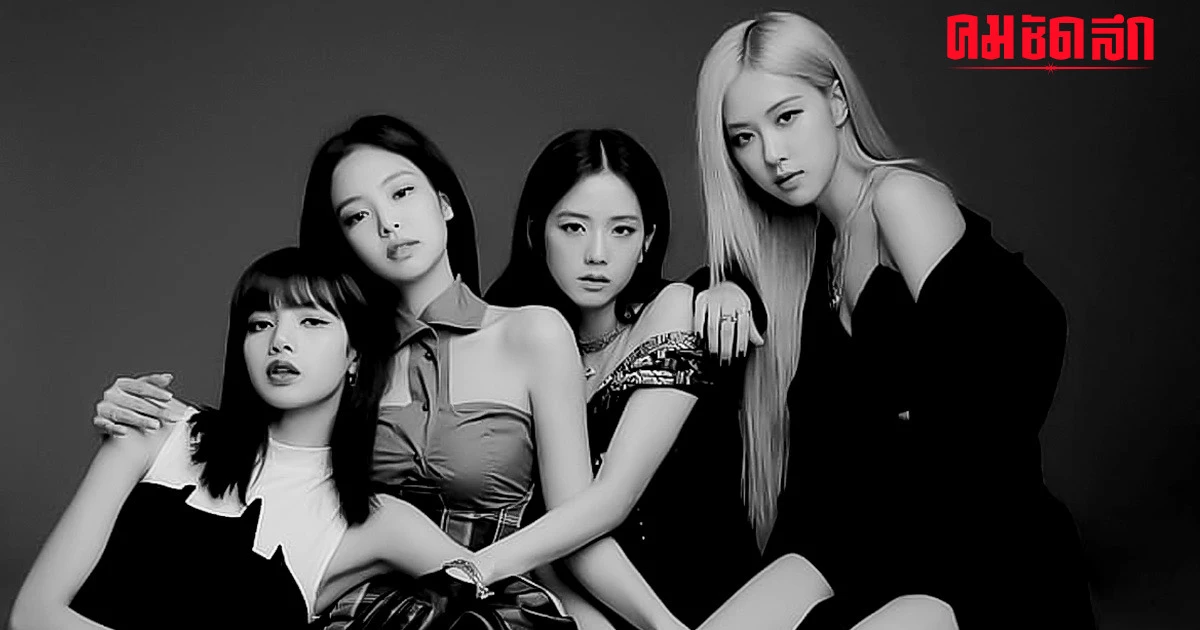 เชือด YG 'จีซู เจนนี่ โรเซ่ ลิซ่า BLACKPINK' ไม่ต่อสัญญาเดี่ยว ปิดฉากยืดเยื้อ เชือด YG 'จีซู เจนนี่ โรเซ่ ลิซ่า BLACKPINK' ไม่ต่อสัญญาเดี่ยว ปิดฉากยืดเยื้อ
