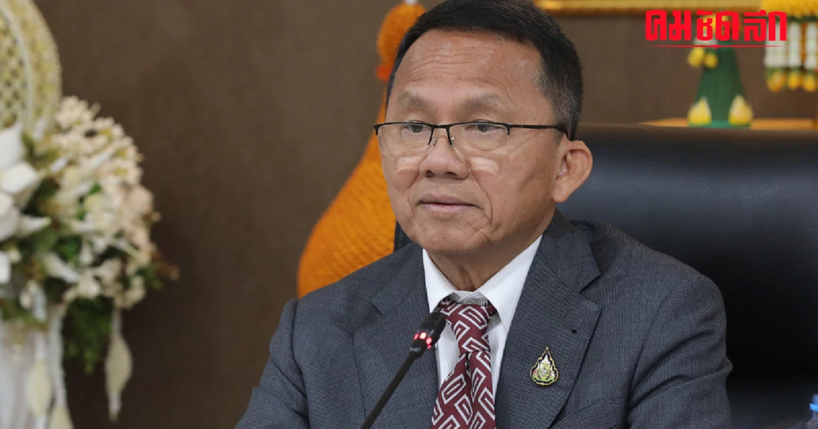 'สมศักดิ์' ประชุมแก้หนี้เกษตรกรภาคอีสาน เร่งจัดสรรที่ดินที่เหลือ