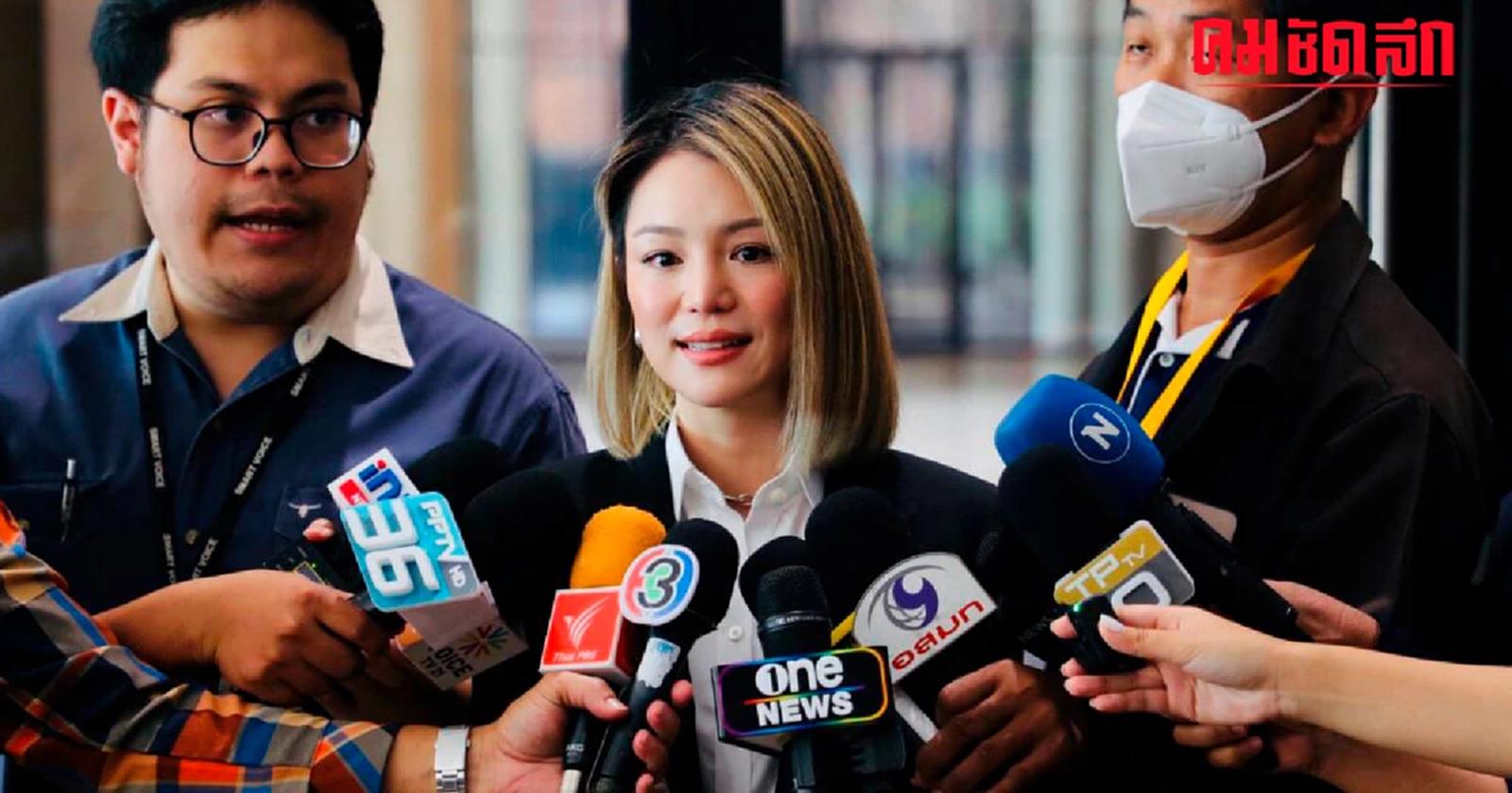 'มาดามเดียร์' ประกาศ คว่ำบาตร กรรมการบริหาร ปชป. ชุดใหม่ แต่ไม่ลาออก