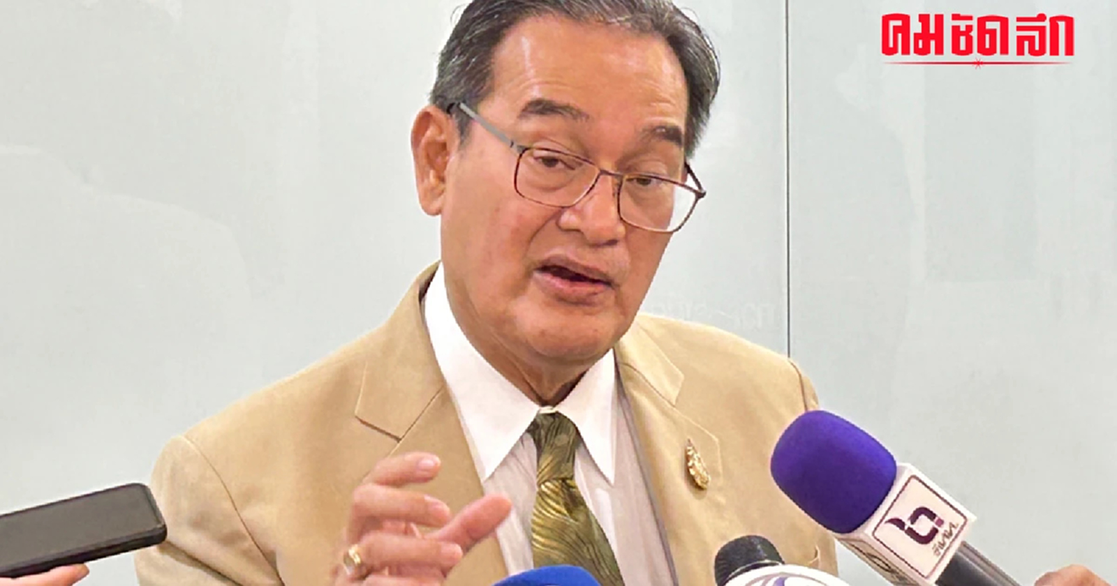 ‘นิกร’ แจงกรรมการฯ ออกคำถาม ‘ทำประชามติ’ แก้รัฐธรรมนูญ เปิดกว้าง รอบคอบแล้ว