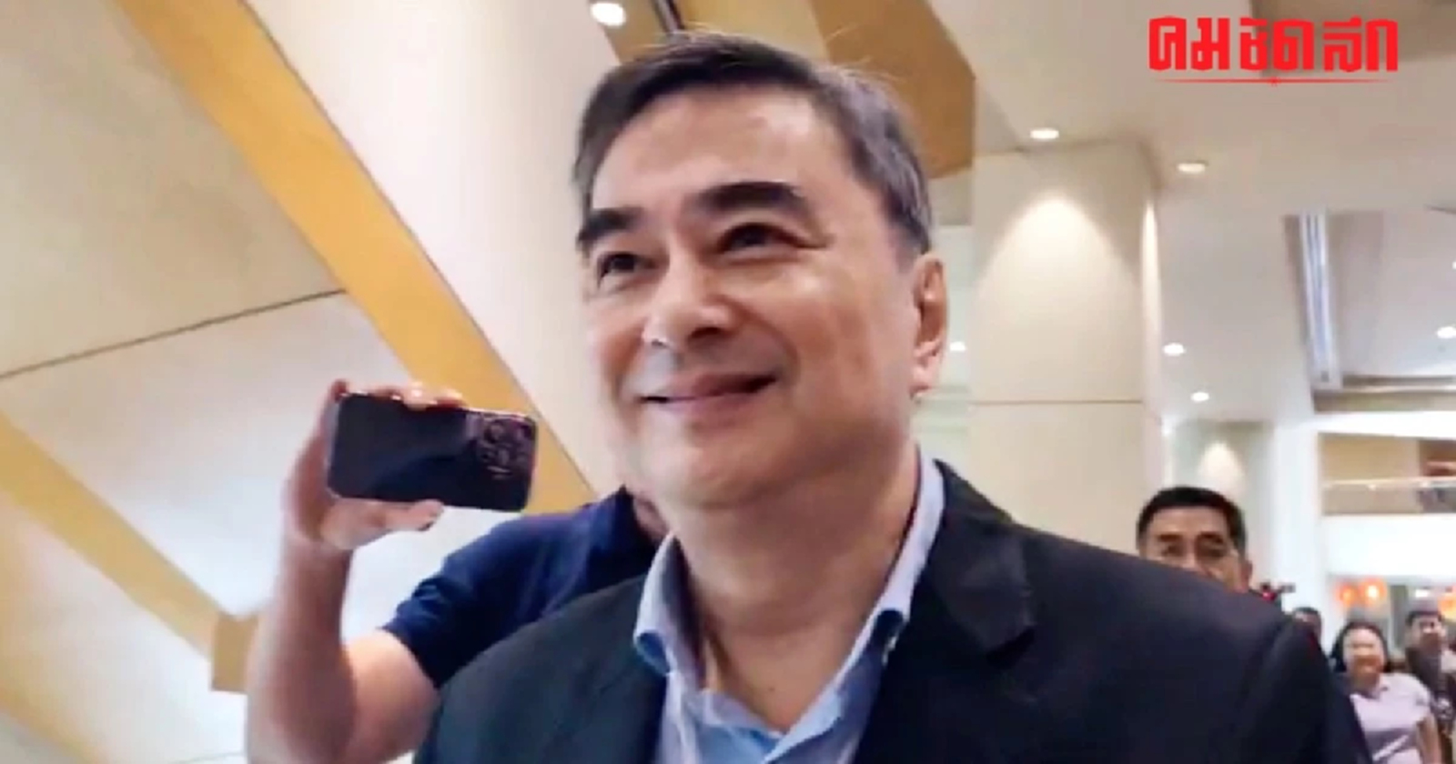 'ชวน' เสนอชื่อ 'อภิสิทธิ์' ชิงหัวหน้าพรรคประชาธิปัตย์  อภิสิทธิ์ถอนตัวลาออก