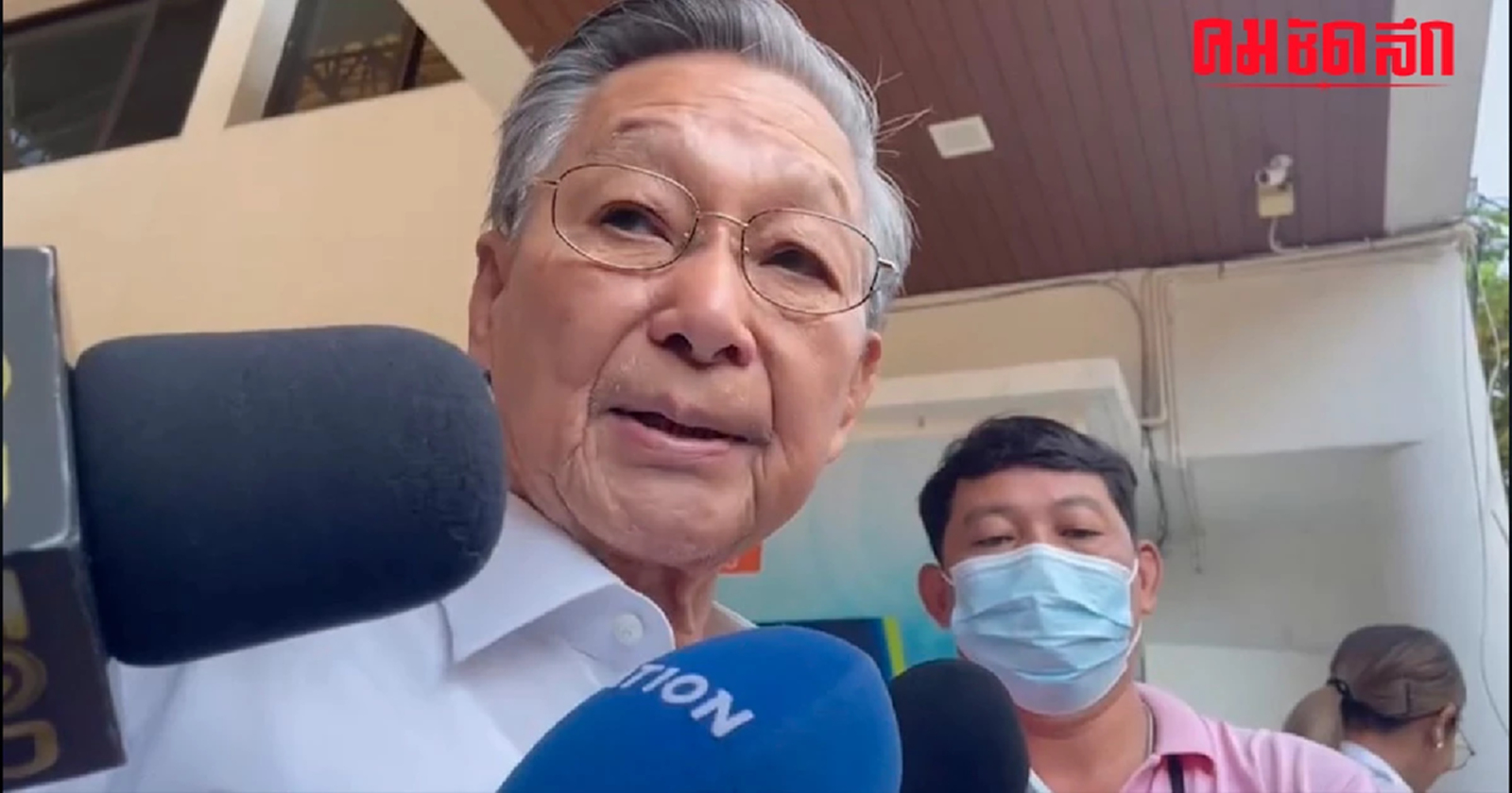 'ชวน หลีกภัย' เผยปม 21 สส.ดัน ‘เฉลิมชัย’ นั่ง หัวหน้า ปชป.ดูแลมา 4 ปี อุบเลือกใคร