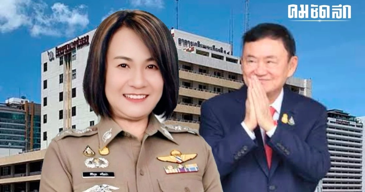 แพทย์แจ้ง 'ทักษิณ' รักษาตัวต่อ รพ.ตำรวจ หลังครบ 120 วัน แพทย์แจ้ง 'ทักษิณ' รักษาตัวต่อ รพ.ตำรวจ หลังครบ 120 วัน