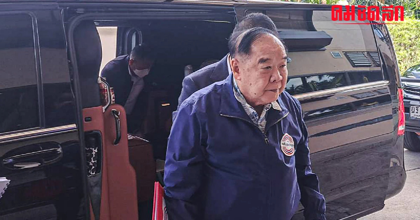 'ลุงป้อม' ย้ำ 'สมรักษ์ คำสิงห์' ลาออกจากสมาชิก 'พรรคพลังประชารัฐ' แล้ว