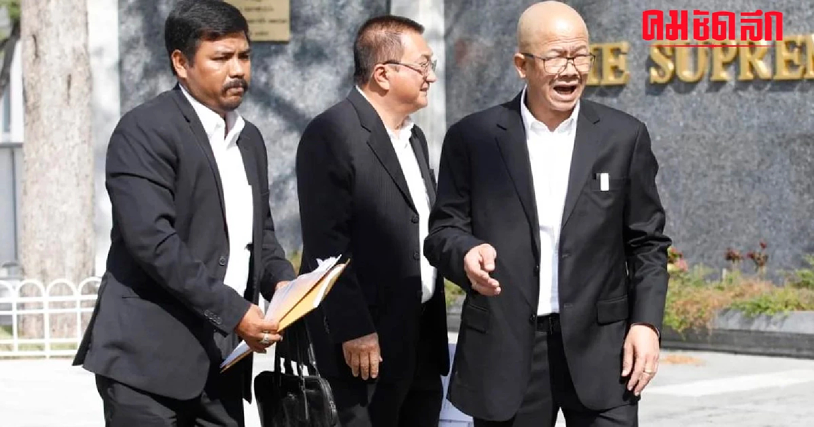 ศาลฎีกาฯ ยกคำร้อง 'ชาญชัย-ทนายนกเขา' ปมขอไต่สวน 'นช.ทักษิณ'