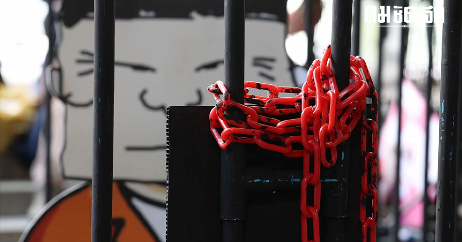 คปท. ร้อง กรรมาธิการสิทธิมนุษยชน สว. จี้หาความจริง ทักษิณ รักษาตัวรพ.