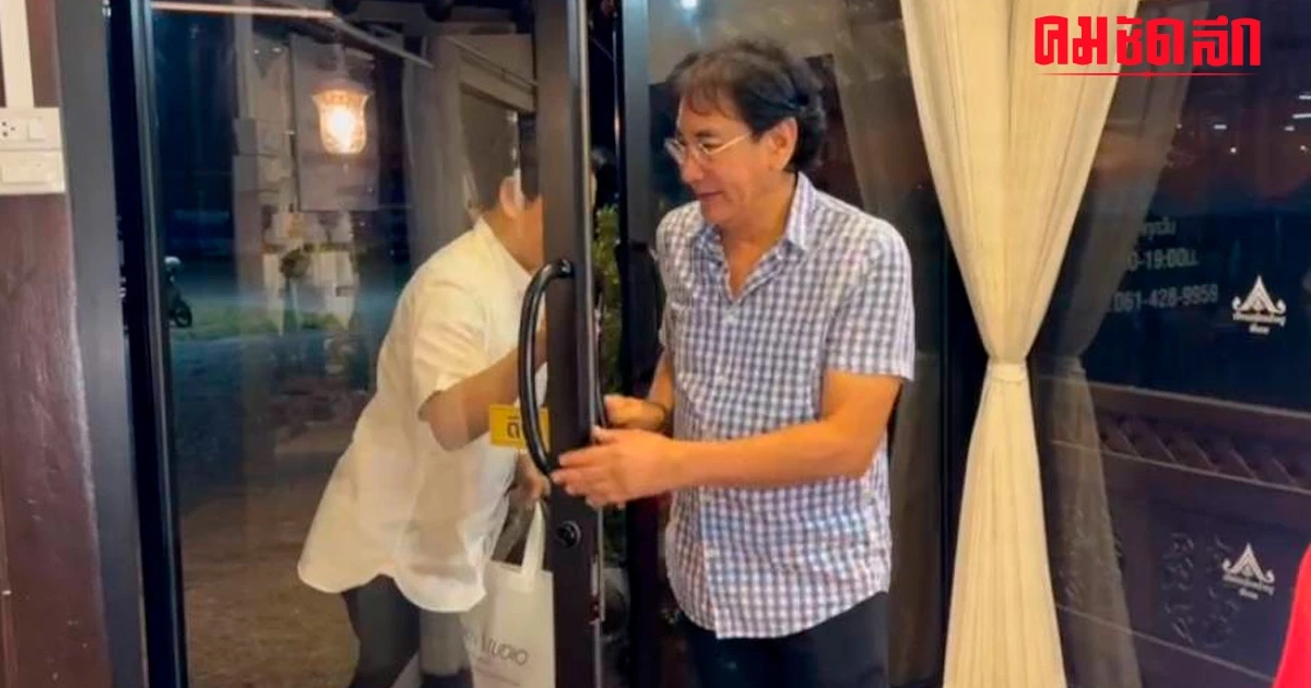 ผวา 'ทูน หิรัญทรัพย์' ค้างคืนกับหนังหน้าครู เพื่อนเจอดี เผ่นกลับตั้งแต่ตี 3