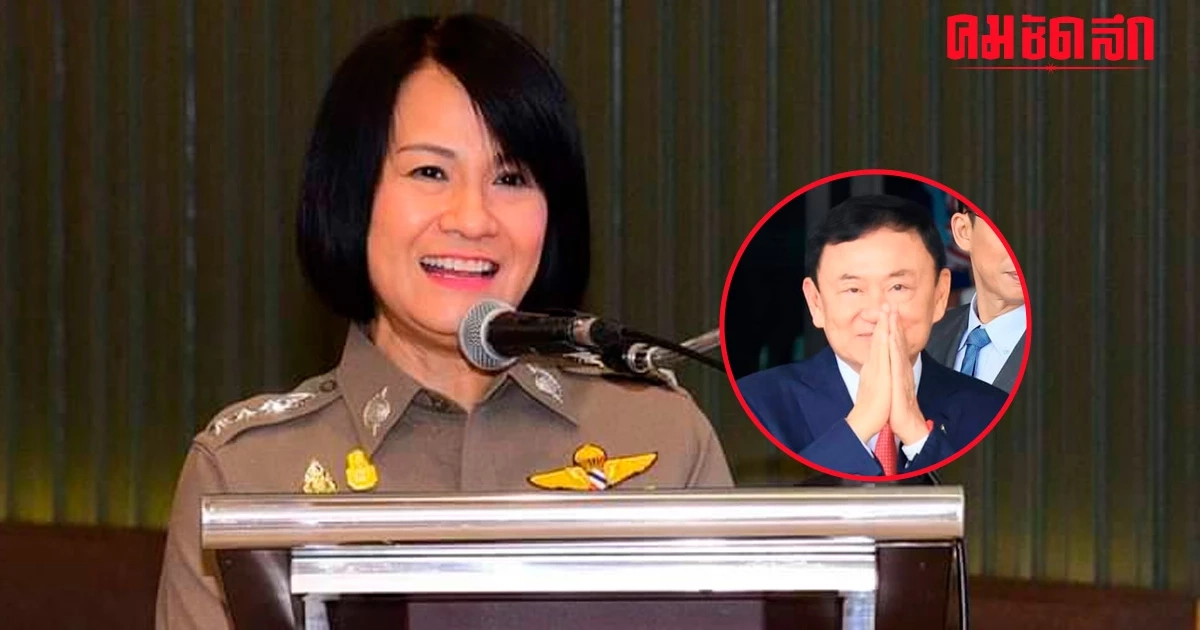 โฆษก รพ.ตำรวจ แจงเผยอาการป่วย 'ทักษิณ' ไม่ได้ ชี้เป็นสิทธิของครอบครัว โฆษก รพ.ตำรวจ แจงเผยอาการป่วย 'ทักษิณ' ไม่ได้ ชี้เป็นสิทธิของครอบครัว