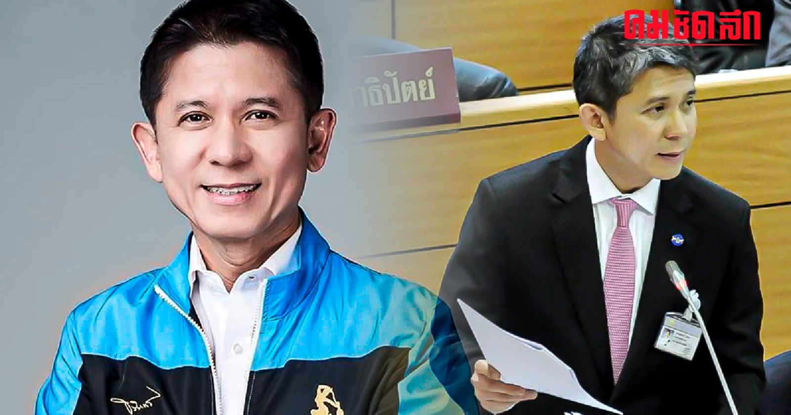 ‘ชนินทร์’ ยอมรับการฟื้นฟู ‘ประชาธิปัตย์’ ต้องใช้เวลา คาด 6 เดือน-1 ปี