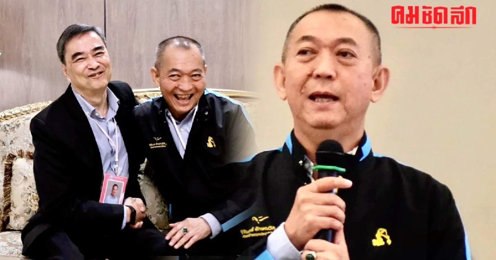 'ต่อพิฆาต' ผงาด 'หัวหน้าพรรคประชาธิปัตย์คนที่9' ด้วยคะแนนท่วมท้น 88.5%