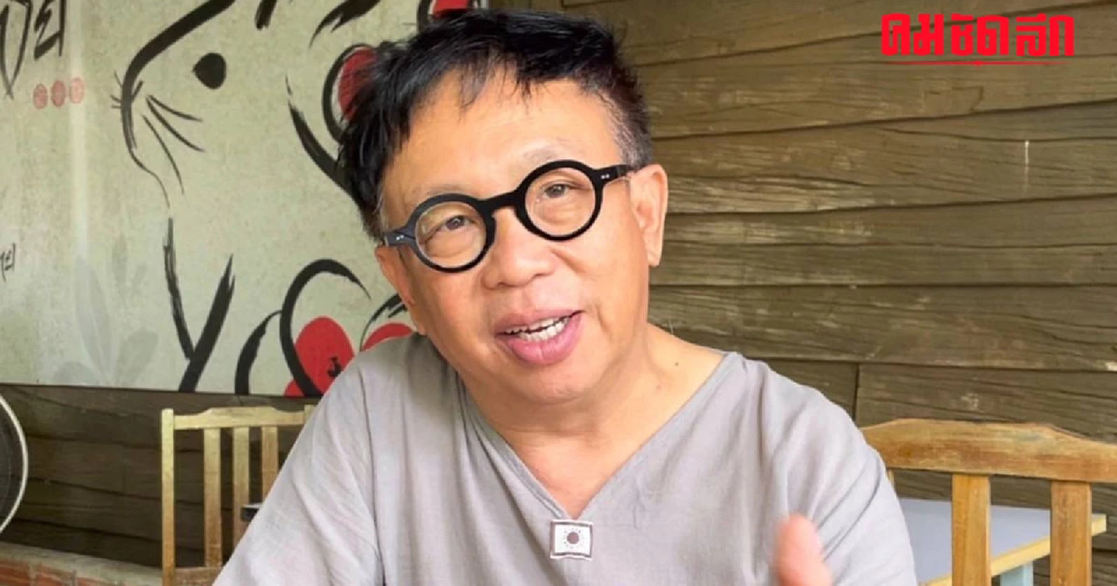 รับผู้บริหารใหม่ไม่ได้ เหตุผล 'สาทิตย์ วงศ์หนองเตย' ลาออก