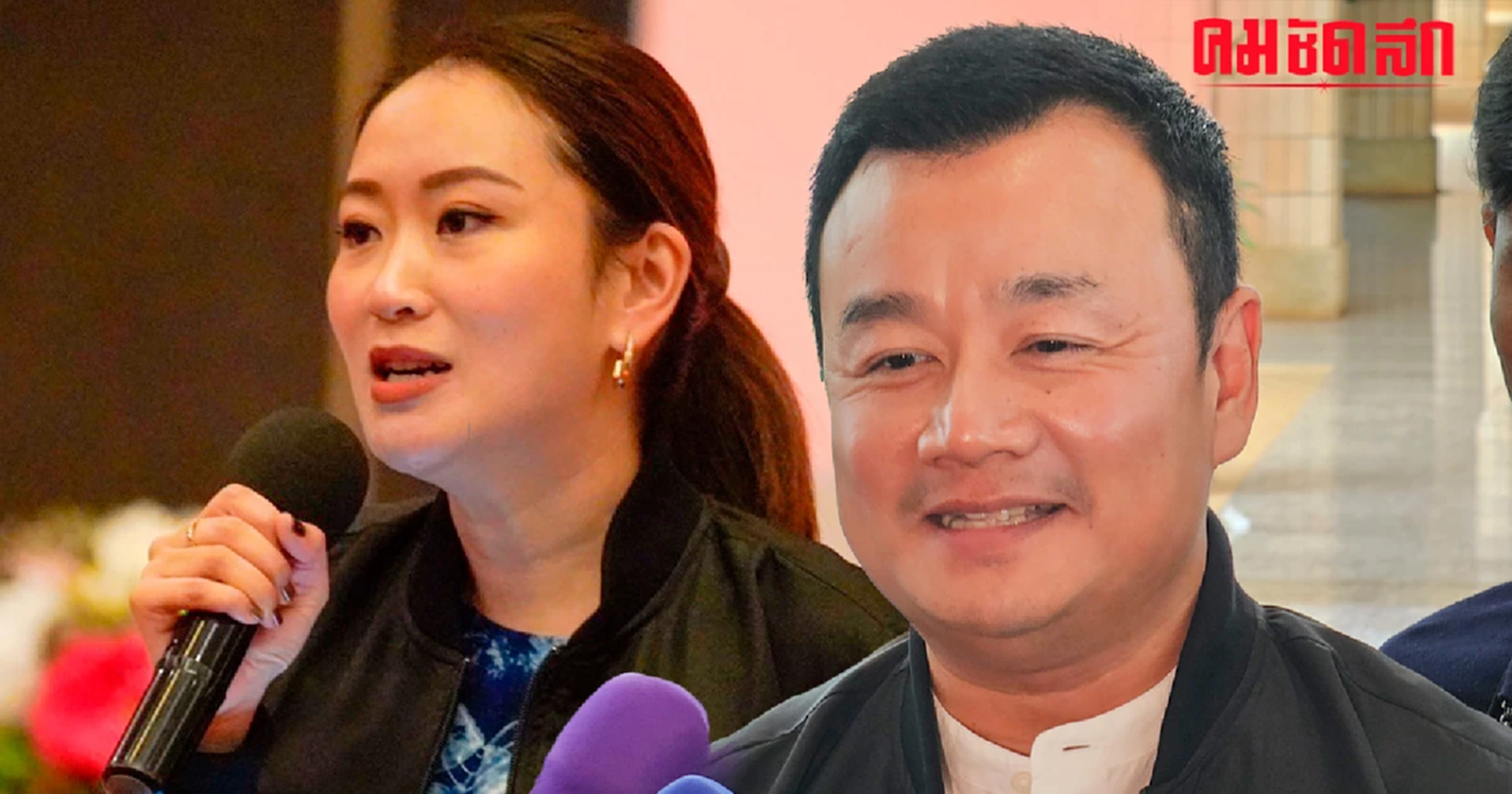 'สรวงศ์' ยัน เพื่อไทย พร้อมดัน ‘อิ๊งค์’ เป็นนายกฯ หญิง แต่ยังไม่ใช่ ปี67