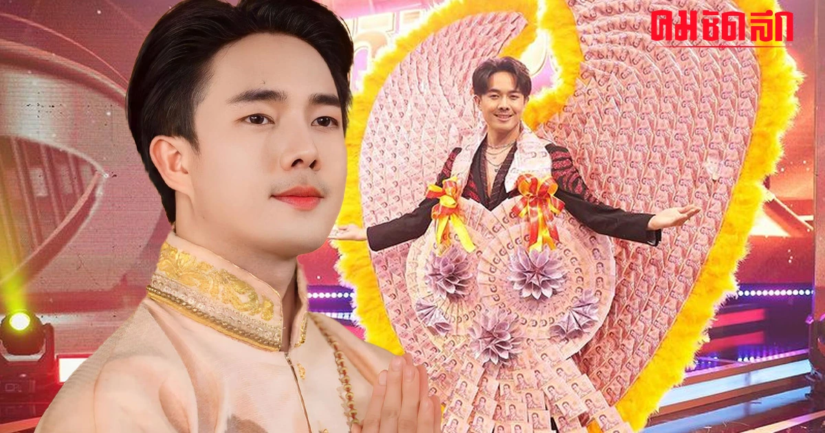 เปิดวาร์ป 'อ๊อฟ สุรพล' พระเอกหมอลำที่เจิดจรัส จากทีมสาวน้อยเพชรบ้านแพง เปิดวาร์ป 'อ๊อฟ สุรพล' พระเอกหมอลำที่เจิดจรัส จากทีมสาวน้อยเพชรบ้านแพง