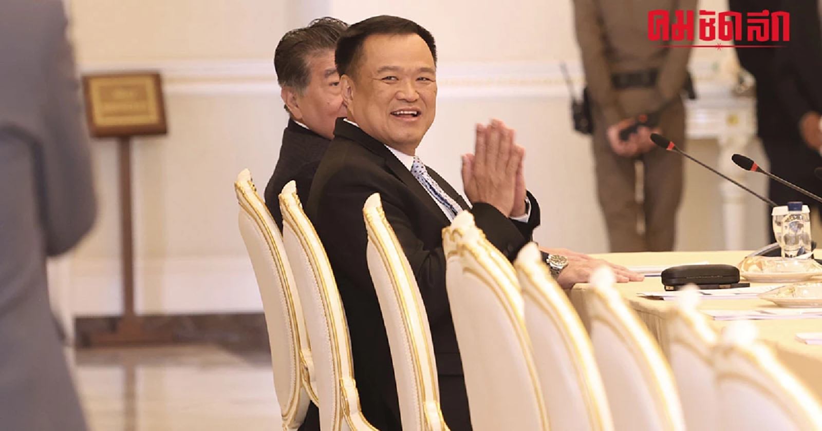 'หัวหน้าพรรคภูมิใจไทย' ร่วมให้กำลังใจ 'เฉลิมชัย' นำพา 'พรรคประชาธิปัตย์'