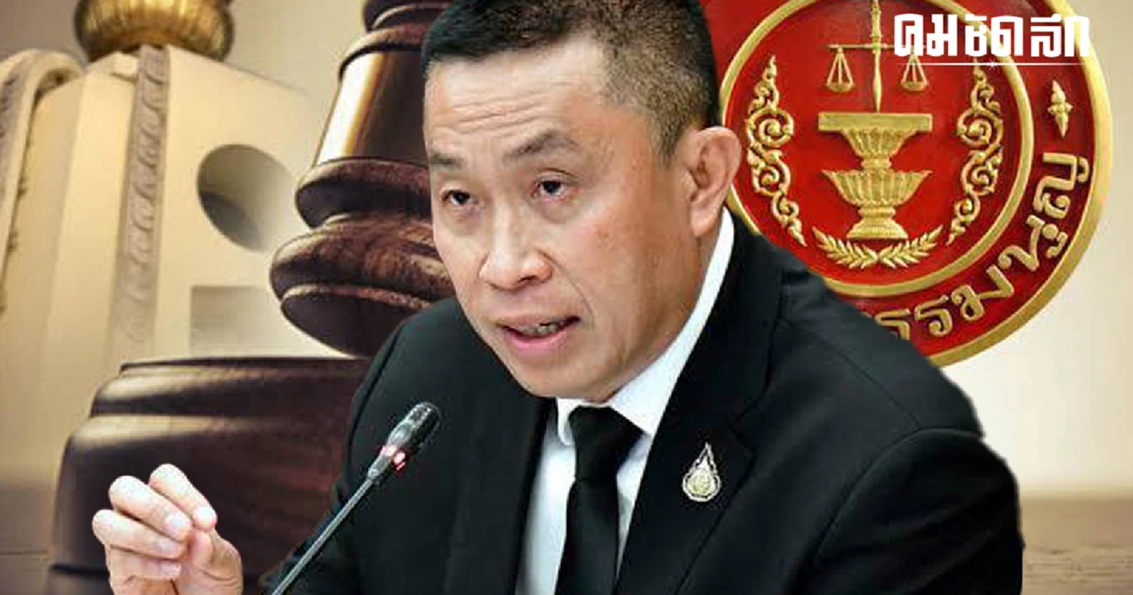 'ศักดิ์สยาม' แจงปม ซุกหุ้น บุรีเจริญคอนสตรัคชั่น ศาลฯ นัดชี้ขาด 17 ม.ค. 67