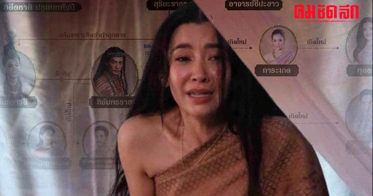 'รอมแพง' เสียดาย 'พรหมลิขิต' รวบตัวละครอดีตชาติพันปี รอเล่าต่อใน ภพชาติ 'รอมแพง' เสียดาย 'พรหมลิขิต' รวบตัวละครอดีตชาติพันปี รอเล่าต่อใน ภพชาติ