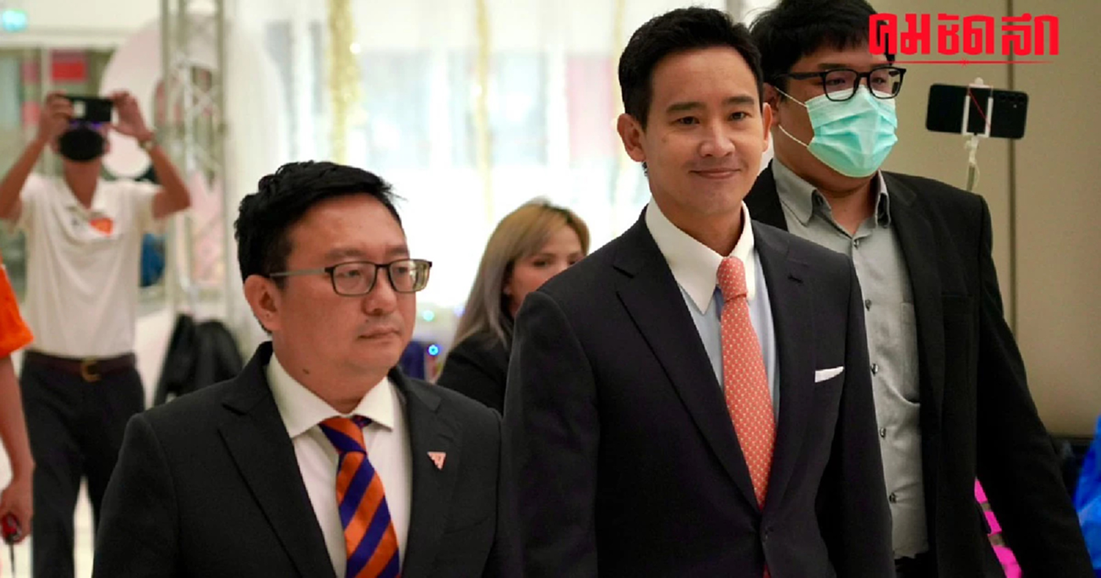 'พิธา-ชัยธวัช' ให้การไต่สวน คดีมาตรา 112 ยืนยันไม่ล้มล้างปกครอง