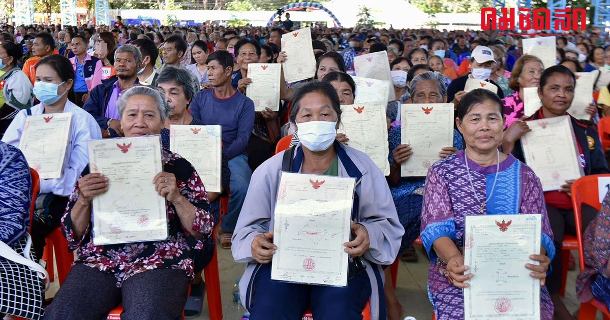 ธรรมนัส ประกาศข่าวดี แปลง ส.ป.ก. 4-01 เป็น 'โฉนดเพื่อการเกษตร ' มีผล ม.ค. 67 ธรรมนัส ประกาศข่าวดี แปลง ส.ป.ก. 4-01 เป็น 'โฉนดเพื่อการเกษตร ' มีผล ม.ค. 67