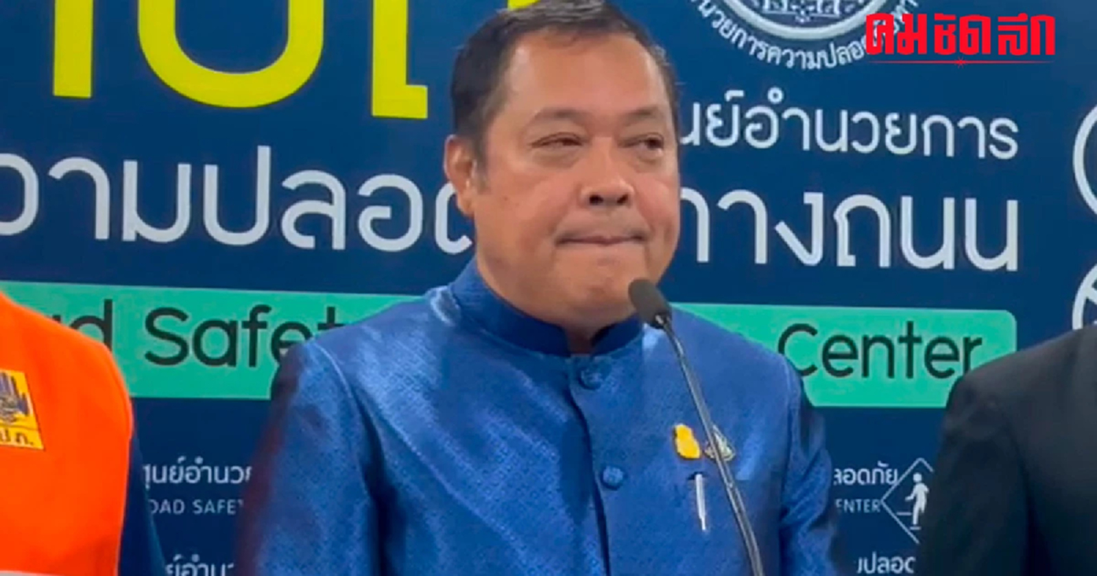 ‘ทวี สอดส่อง’ รมว.ยุติธรรม ไม่ติด กมธ.ตร.ขอดูงาน ชั้น 14 ‘รพ.ตำรวจ’ ได้