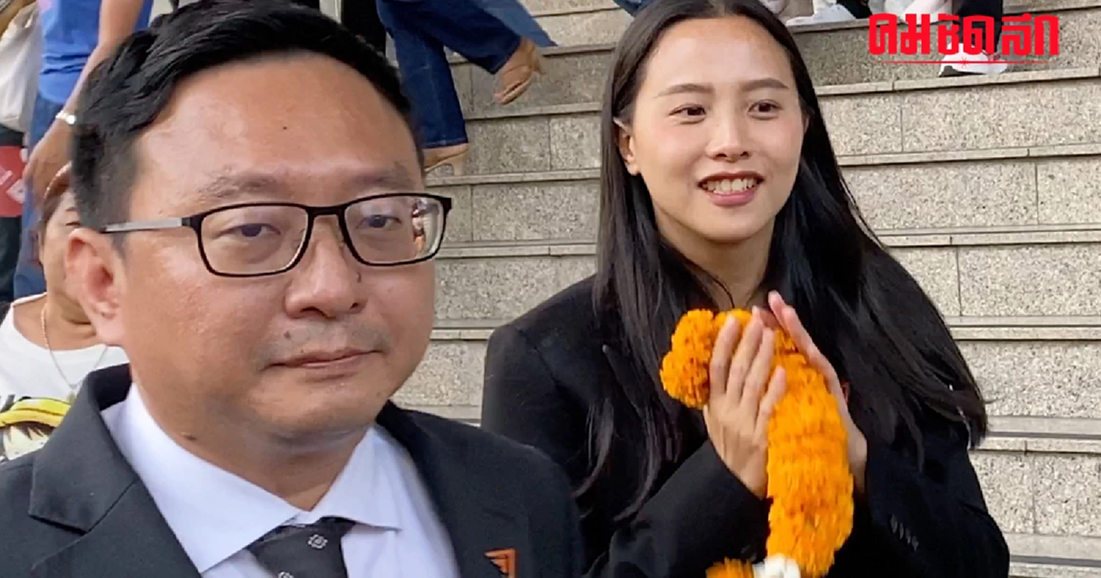 ด้อมส้มเฮ'ไอซ์ รักชนก'ได้ประกันวงเงิน 5 แสน คดี112 ไม่หลุดเก้าอี้สส.ก้าวไกล