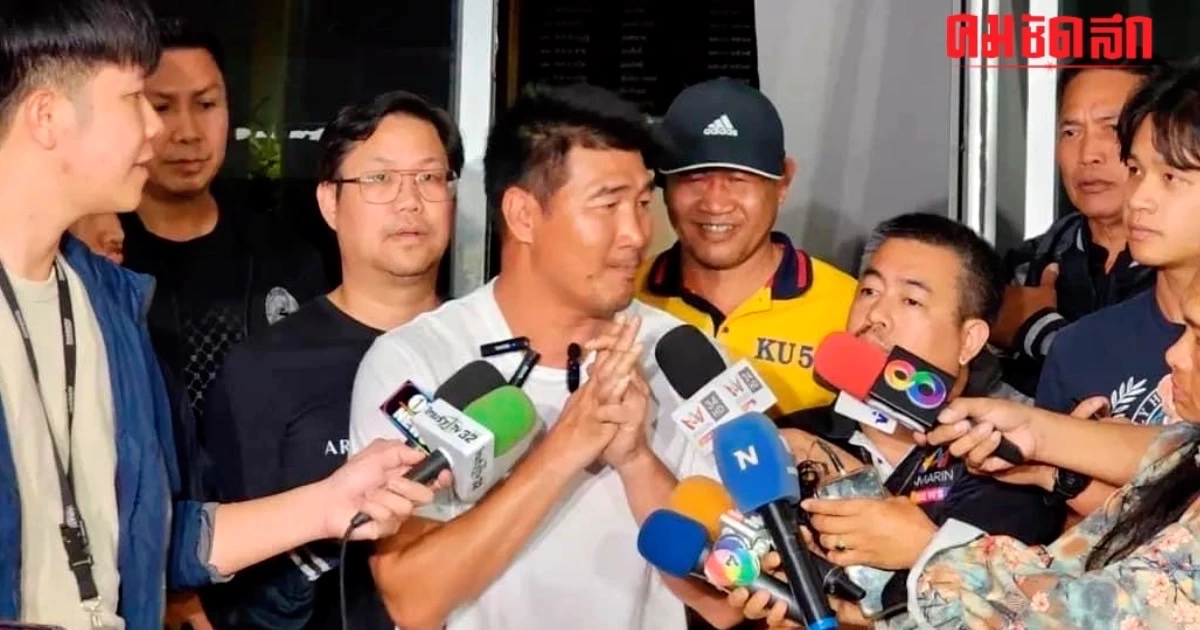 พ่อใหญ่ 'สมรักษ์' ขอโทษ หลังพบตำรวจ เจอ 4 ข้อหา พยายามข่มขืน เด็ก 17