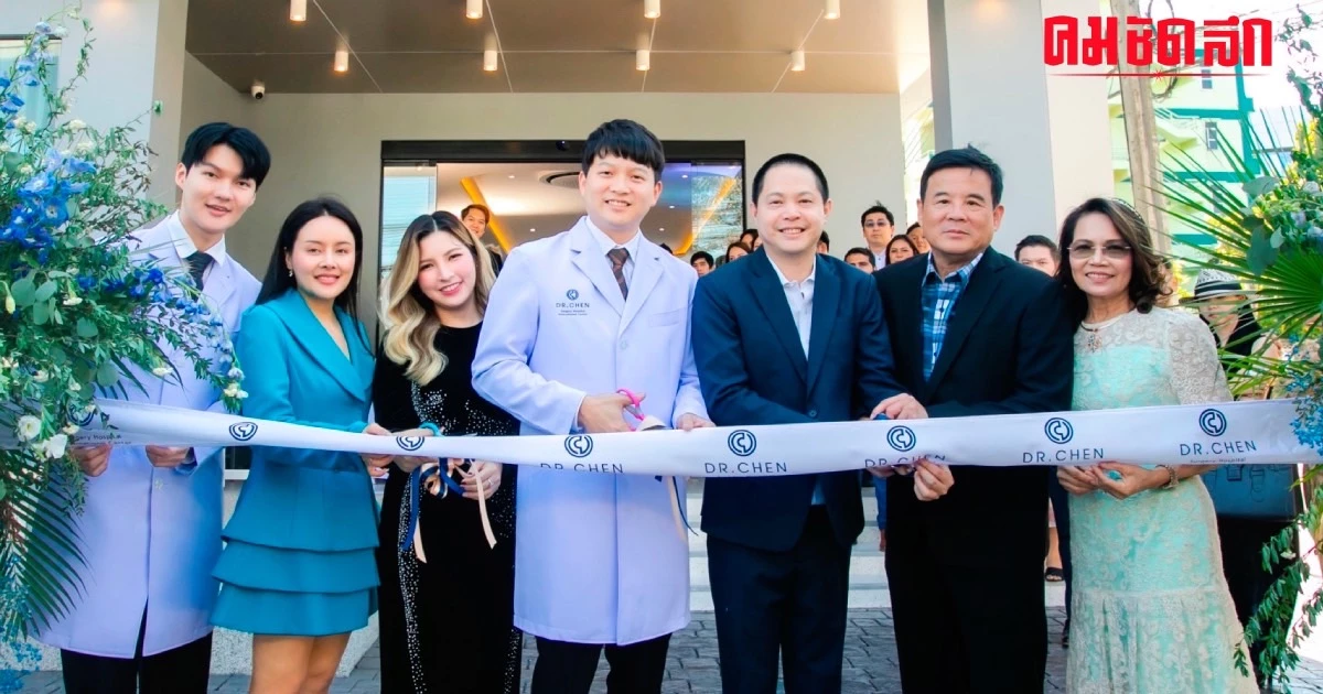 MASTER ผนึกกำลัง DR.CHEN สร้าง รพ.ศัลยกรรมมือหนึ่ง MASTER ผนึกกำลัง DR.CHEN สร้าง รพ.ศัลยกรรมมือหนึ่ง