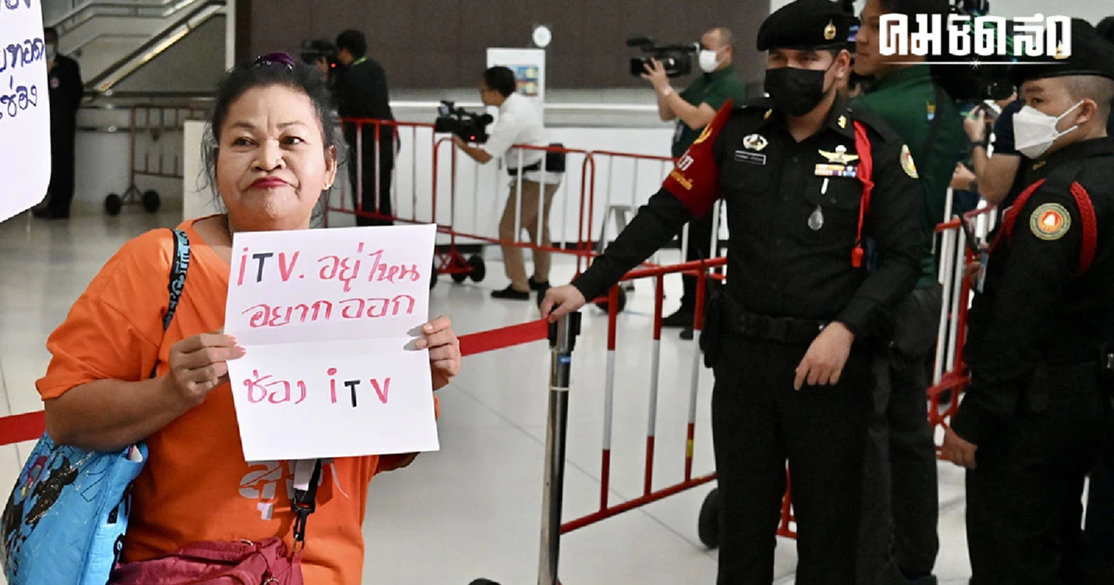 ศาลรัฐธรรมนูญ ไต่สวน ถือหุ้นสื่อไอทีวี 2 ชั่วโมง -พิธา ระรื่นได้อธิบาย