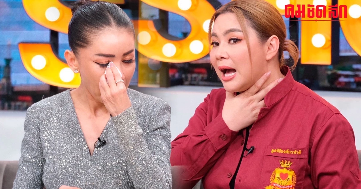 หวิดปะทะเดือด  ‘เป็กกี้ - บุ๋ม’ เข้าช่วยแดนเซอร์ โดนแฟนเก่าทำร้ายปางตาย