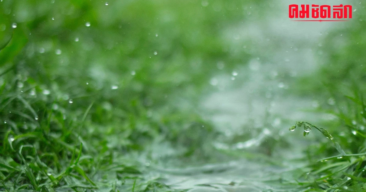 'สภาพอากาศ' เหนือ-อีสาน อากาศเย็น ยอดดอยหนาว มี ฝนเล็กน้อย บางจังหวัด