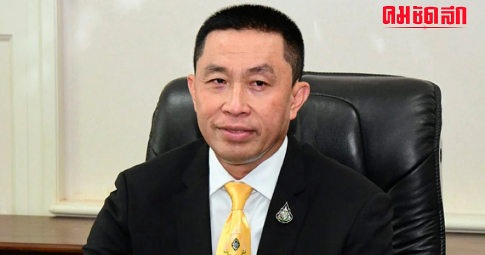 ศาลไต่สวนคดี ‘ศักดิ์สยาม’ ถือหุ้น ให้เฉพาะผู้เกี่ยวข้อง ร่วมฟัง