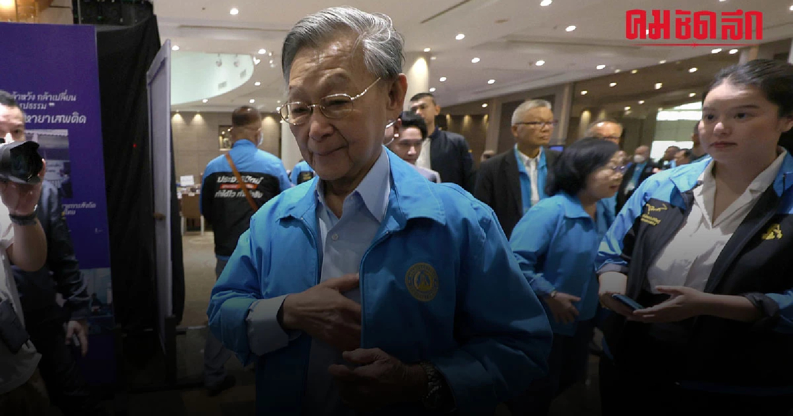 'ชวน' ลั่นปักหลักอยู่กับ ' ประชาธิปัตย์'  ติง จุรินทร์ - เฉลิมชัย  ทำยอดสส.วูบ