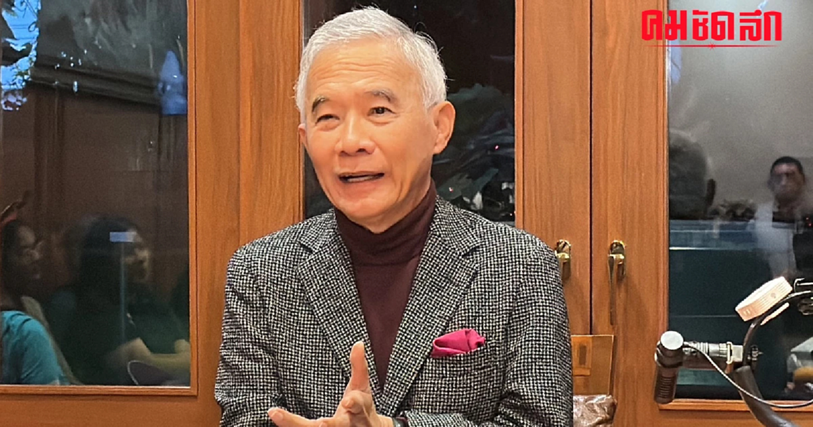 ลดความขัดแย้ง ‘สุวัจน์’ หนุนตั้ง กมธ.สภาถก ทำ ‘นิรโทษกรรม’