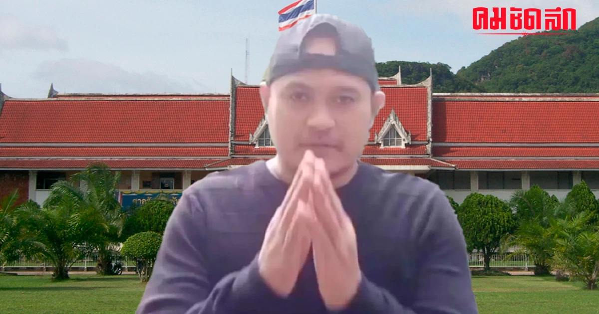 ศาลพัทลุง สั่งจำคุกตลอดชีวิต 'เสี่ยแป้ง' กับพวก พยายามฆ่าเจ้าพนักงาน ปี 62 ศาลพัทลุง สั่งจำคุกตลอดชีวิต 'เสี่ยแป้ง' กับพวก พยายามฆ่าเจ้าพนักงาน ปี 62