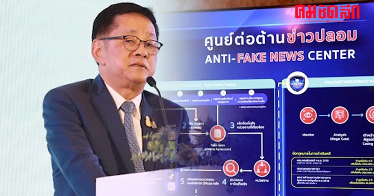 'ดีอี' จับมือ 'Meta' เสริมแกร่ง 'ความปลอดภัยไซเบอร์' มีปัญหาโทร 1441 'ดีอี' จับมือ 'Meta' เสริมแกร่ง 'ความปลอดภัยไซเบอร์' มีปัญหาโทร 1441