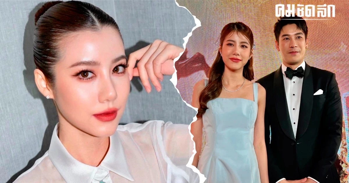 'เอสเธอร์' ถอยรัก 'เคน ภูภูมิ' คบ 7 ปีรู้นิสัย ไม่ปิดกั้นหัวใจ 'เอสเธอร์' ถอยรัก 'เคน ภูภูมิ' คบ 7 ปีรู้นิสัย ไม่ปิดกั้นหัวใจ